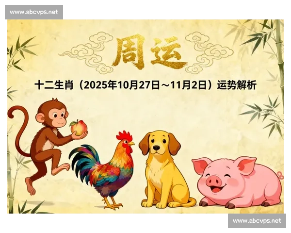 蛇年吉祥运势解析:揭示十二生肖蛇年的财富、健康与人际关系趋势